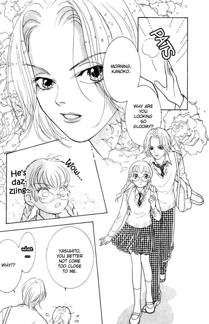 Billion Girl Chapter 1 17